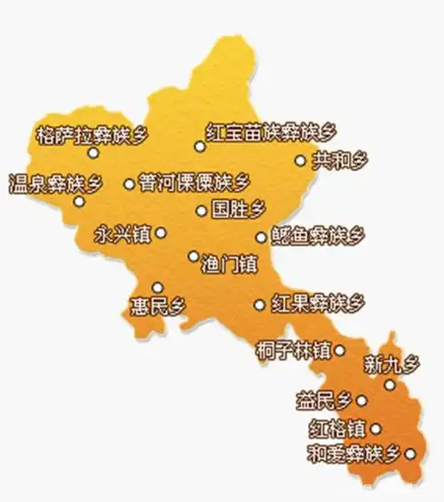 攀枝花盐边县城因二滩建设移民搬迁