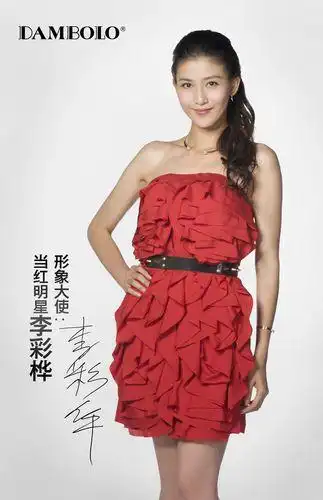 2022年丨李彩桦代言费肖像权授权肖像代言合作广告