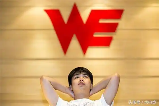 网曝张韶涵男友电竞圈大佬人皇sky连忙澄清不是我