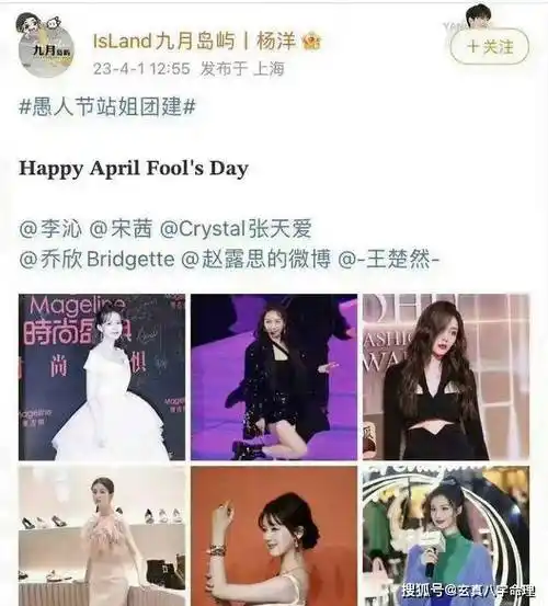 杨洋&乔欣聊天截图曝光,助理爆料恋情内幕!