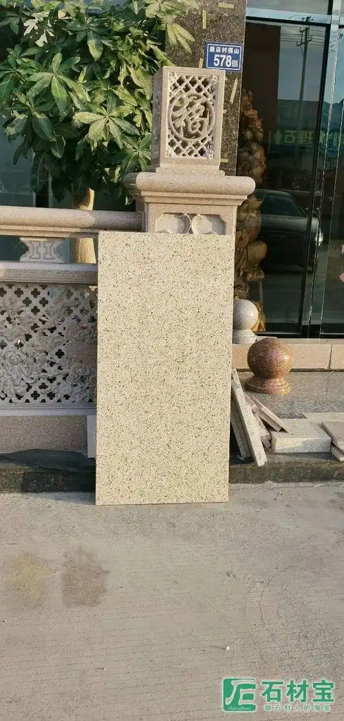 辉煌金/黄金麻,新品花岗岩黄色石材,做高端别墅外墙