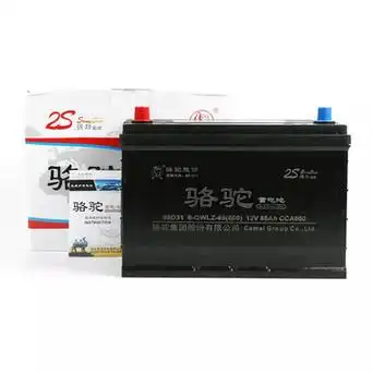 骆驼蓄电池汽车电瓶12v85ah95d31长城哈弗h3风骏5东风皮卡考斯特