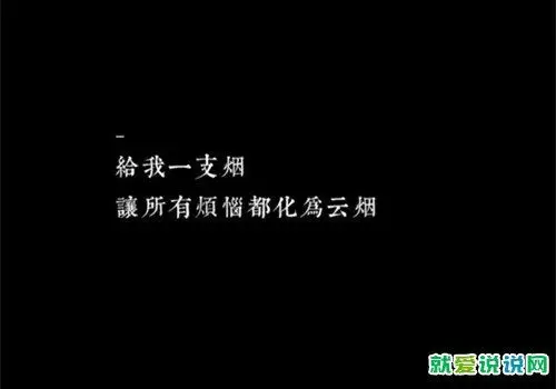 4,真正的失望不是怒骂,不是嚎啕大哭,也不是冲你发脾气,而是沉默不语