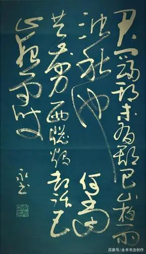 草书书法作品欣赏合集七言绝句4