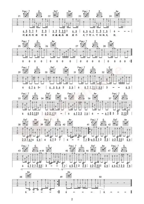 谪仙吉他谱弹唱指弹风格吉他演奏视频演示c调吉他谱