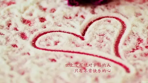 文字心love爱情文字控壁纸