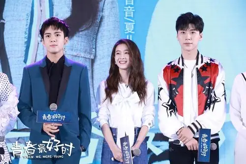 组图:张雪迎曾舜晞现身《青春》发布 男帅女美颜值高_高清图集_新浪网