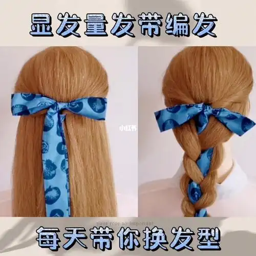 今日发型  #笔记灵感  #编发教程