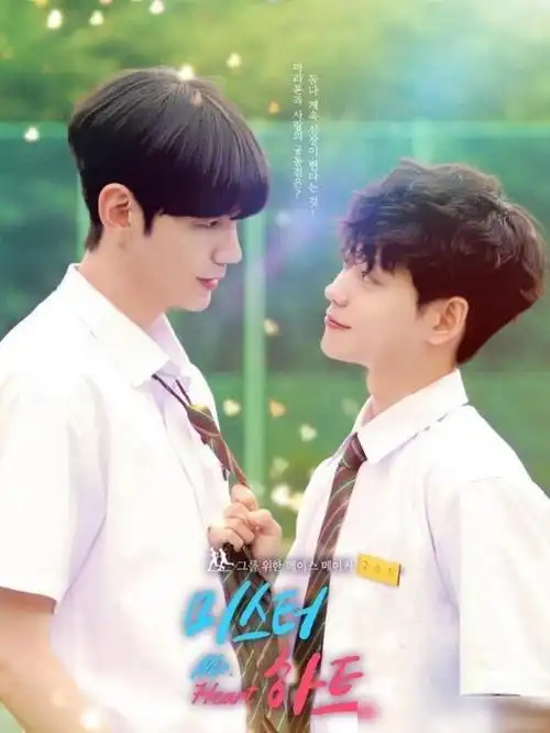 《匆匆心动》预告高能来袭!马拉松题材新颖,双男主颜值吸睛