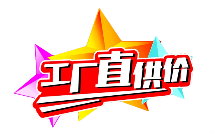 工厂直销价pngpsd2000*2000新品上市大写英文艺术字体pngpsd2000*2000