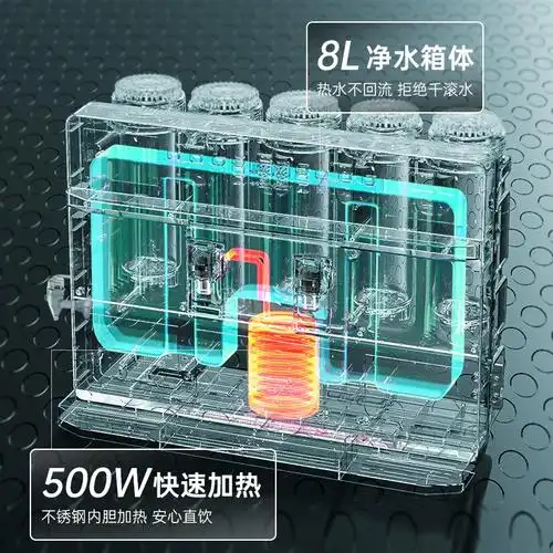 美菱净水器家用直饮机加热一体机壁挂式即热饮水机ro反渗透净水机