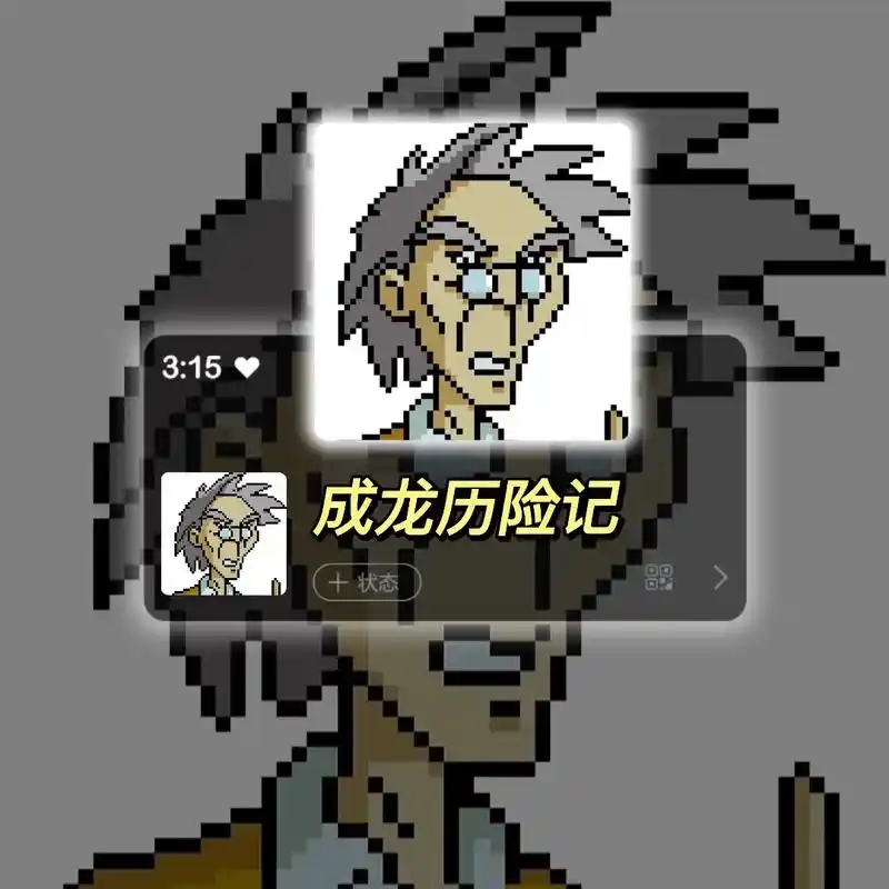 牛战士从不摘下他的面具