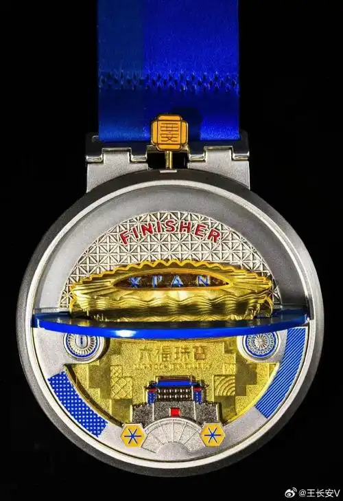 10月22日,2023西安马拉松赛的奖牌和参赛服装公布亮相,尤其是这块奖牌