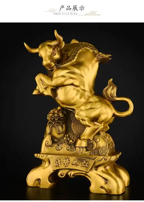 domir纯铜牛摆件黄铜华尔街牛家居客厅办公室摆件开业礼