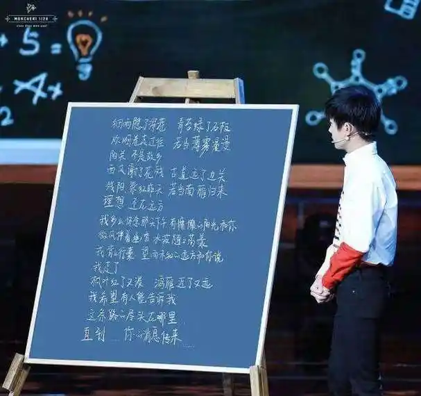 易烊千玺书写"瘦金体",惊艳全场,专家却说:秀气有余略显稚嫩