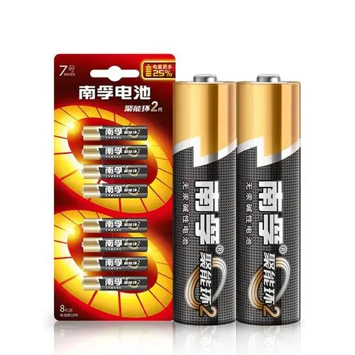 南孚电池 聚能环aaa碱性干电池 7号8节装,善融商务个人商城仅售18.