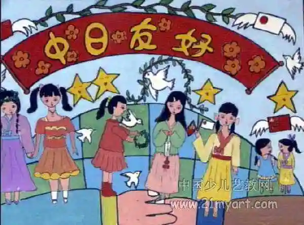 友好人物彩色简笔画