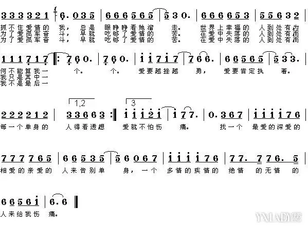 【图】单身情歌简谱大全 以及如何出唯妙的琴声