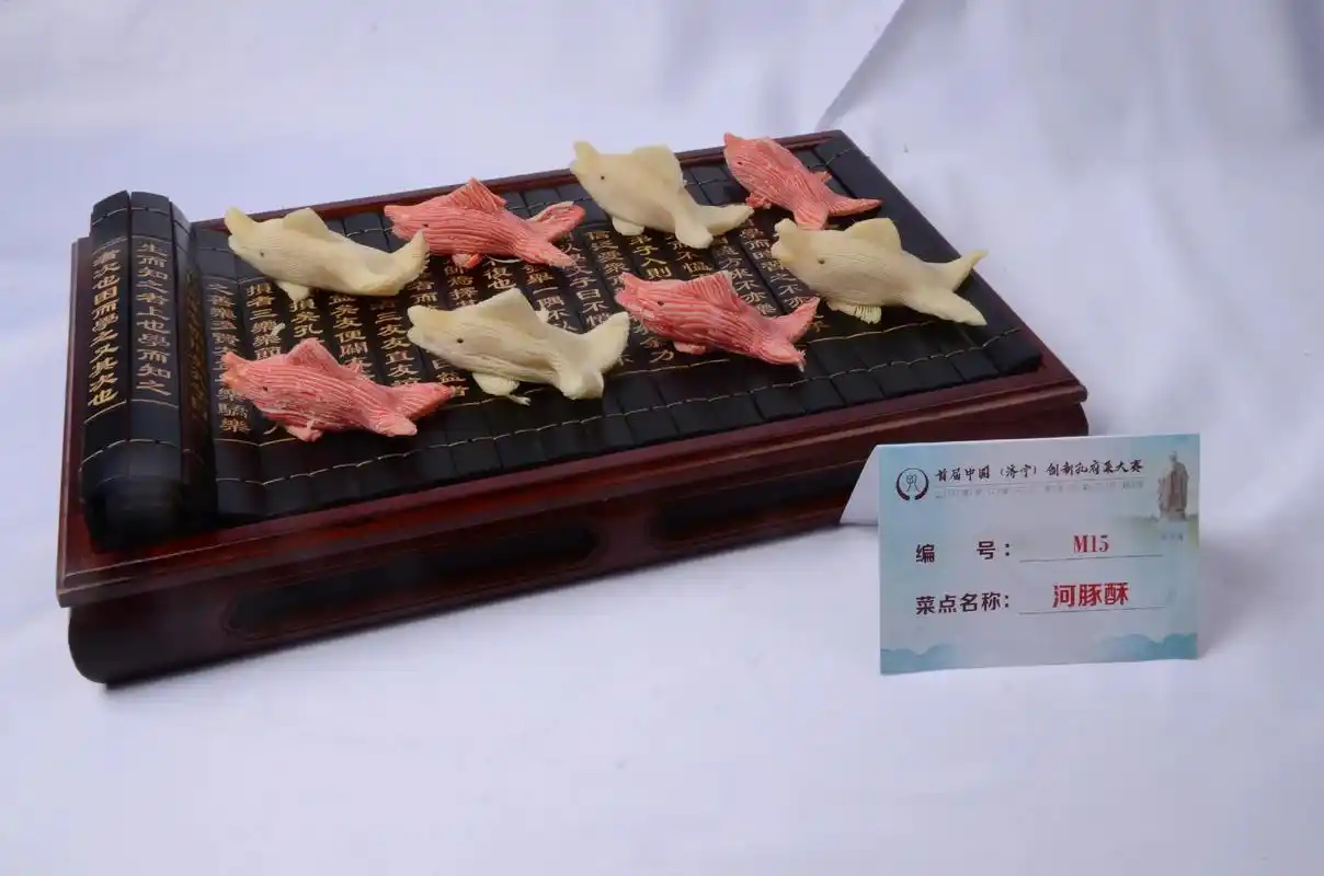 第九届中国孔府菜美食节暨中国(济宁)创新孔府菜大赛作品#范昭 - 抖音