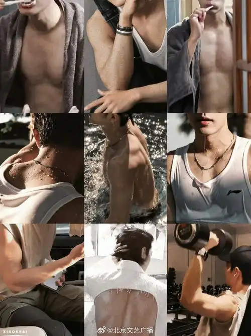 肖战到底有多自律##肖战cue身材##肖战想尝试骑行