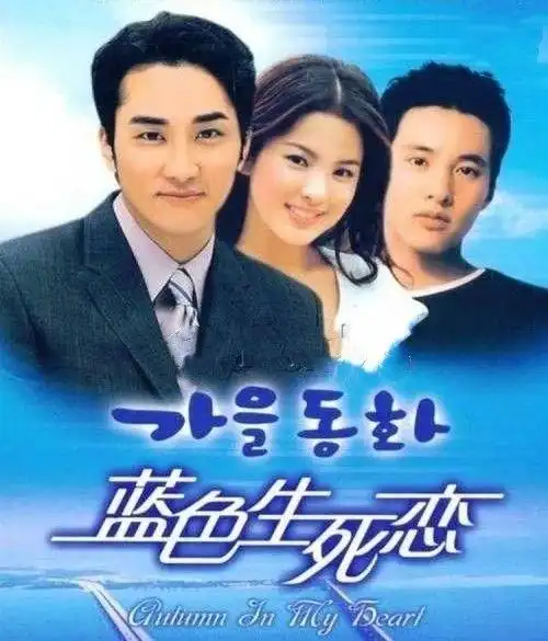 蓝色生死恋钢琴曲(loveisgone钢琴简谱弹唱)_环球信息网