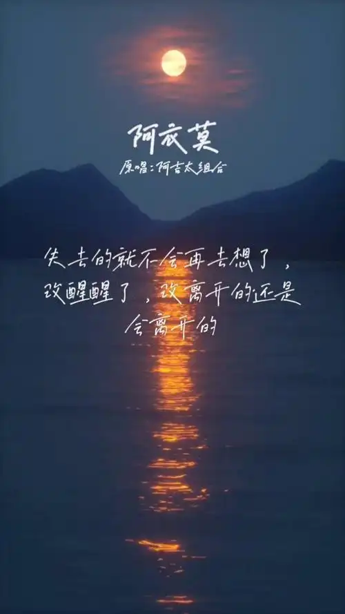 失去的证明不是你的,所以没必要难过,懂吗#我们终究也成路人了