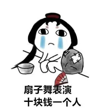 第五人格红蝶脸色包