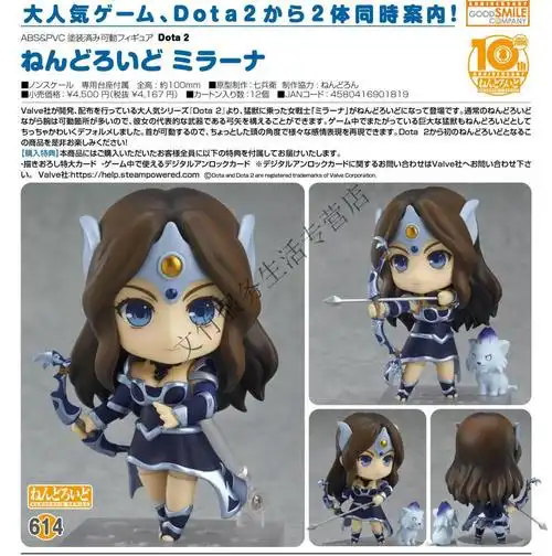 dota2 mirana 黏土人 614#米拉娜 白虎 月之女祭司模型 公仔摆件 公仔