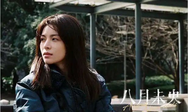 钟楚曦谭松韵主演的电影八月未央好似十年前的青春文艺片
