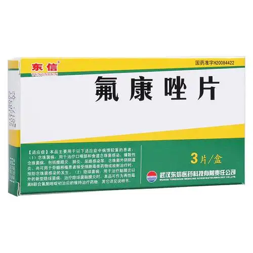 隐球菌病,球孢子菌病,用于接受化疗,本品亦可替代伊曲康唑用于芽生菌