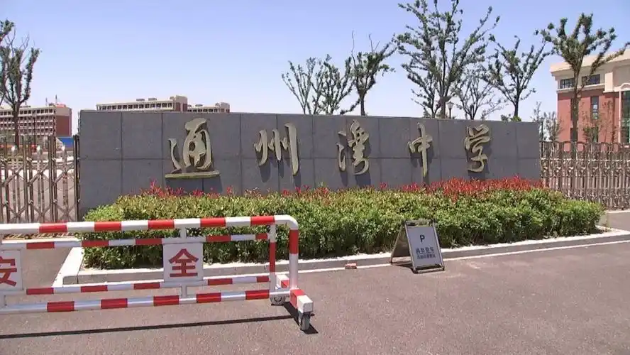 【悲剧】槽罐车与小轿车相撞 通州湾高级中学校长不幸殒命