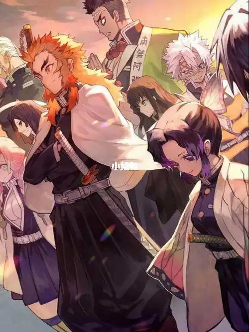 鬼灭之刃9柱4小只