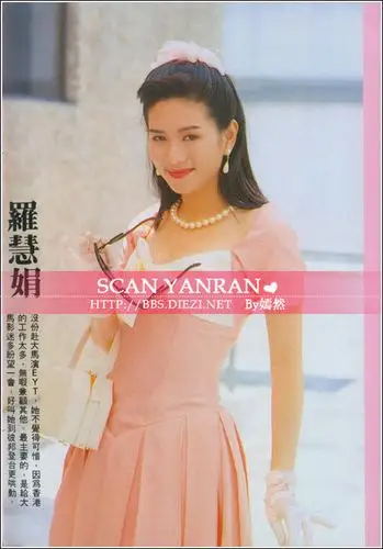 p>罗慧娟(1966年10月10日-2012年6月30日),英文名为jacqueline law