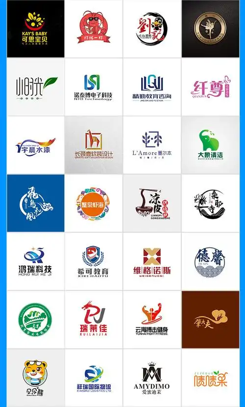 logo设计原创企业商标设计公司品牌vi字体制作卡通图标志满意为止