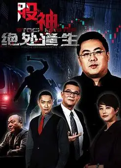 沉默电视剧全集在线观看免费