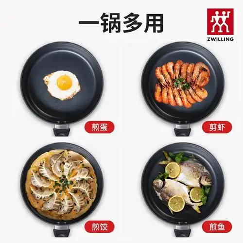 德国双立人20cm不粘煎炒锅家用不粘煎锅少油烟平底锅厨房