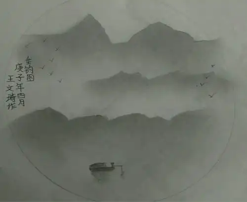 六年级学生美术课学习绘制"中国山水画"