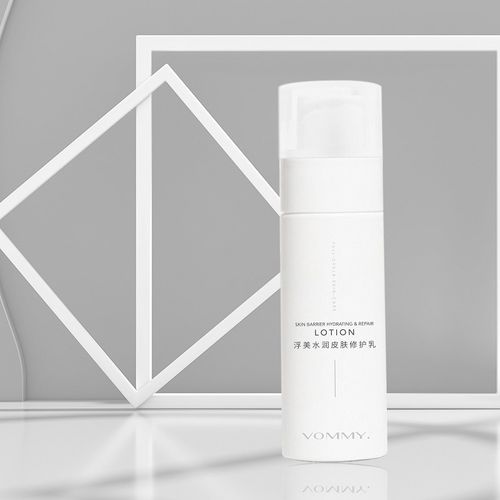 美浮特 浮美水润皮肤修护乳(清爽型)45ml 刮码发货 )45ml