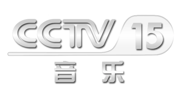 p>中央电视台音乐频道(频道呼号:cctv-15,简称:央视音乐频道或央视