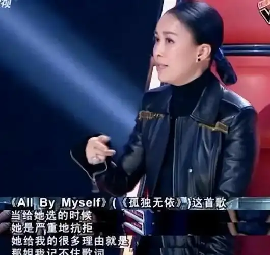 那英在总决赛选歌时,明知姚贝娜记不住英文歌词,却偏偏为姚贝娜选了一
