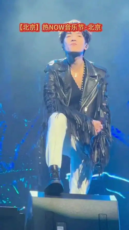 北京热now音乐节在哪开票 - 抖音