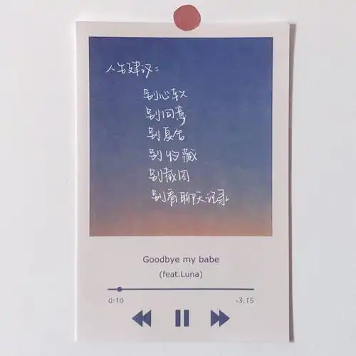 素材#歌词#诗歌#聊天记录#素材#文字壁纸#配图#小清新壁纸#ins潮图