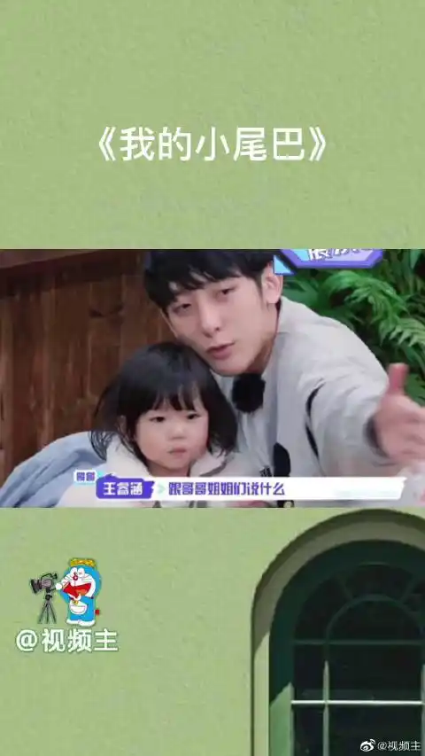 了"好暖心哦#视频制作人出道计划# #吸睛制作人计划# #喜剧综艺#特