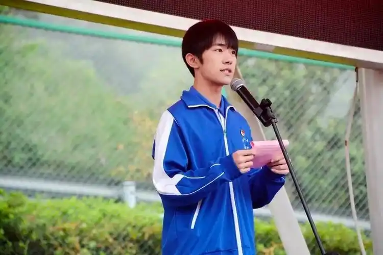 易烊千玺初中就读学校「易烊千玺初中在哪里读」