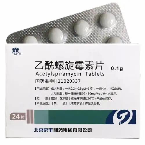 凯蕊 乙酰螺旋霉素片 0.1g*12s*2板/盒