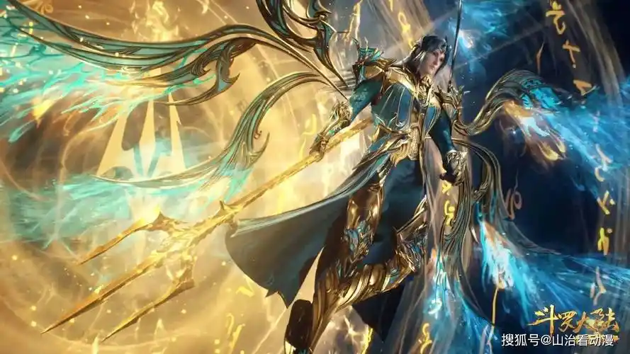 斗罗260集:唐三百级成神,海神新造型太帅气,千仞雪要哭了