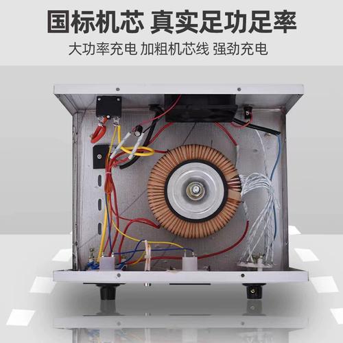 汽车电瓶充电器12v24v大功率全自动智能断电修复车用蓄电池充电机