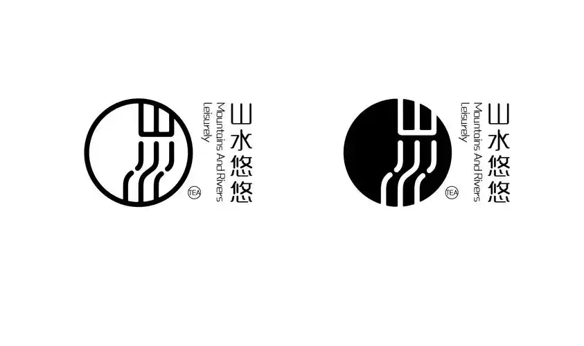 山水悠悠 mountains