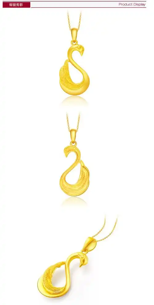 周大福 优雅天鹅黄金吊坠(不含项链)(计价) 约3.1g