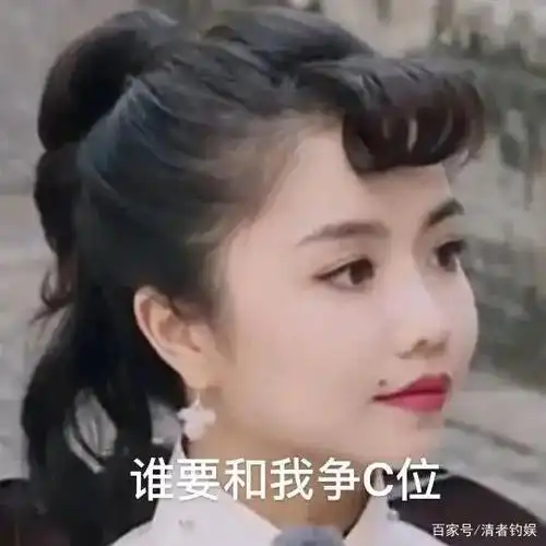 安崎系列表情包欣赏一下,安崎的颜值是挺大的,杏仁眼很迷人,一颗痣长